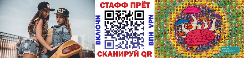 Купить наркотики сайты Невинномысск СОЛЬ  Псилоцибиновые грибы  ГАШ  Бутират  МЕФ  КОКАИН 