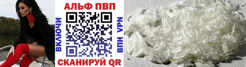 A-PVP VHQ  блэк спрут зеркало  Невинномысск 