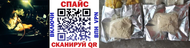 БУТИРАТ GHB  где найти   Невинномысск 