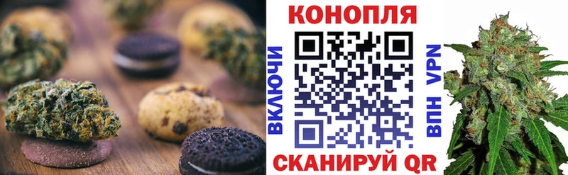Cannafood конопля  Невинномысск 
