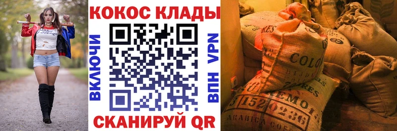OMG   Невинномысск  COCAIN VHQ 