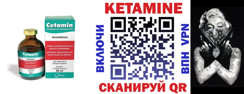 закладки  Невинномысск  МЕГА онион  Кетамин VHQ 