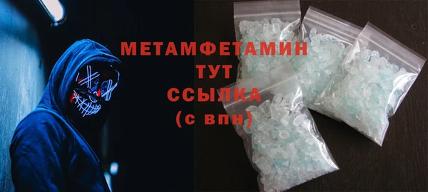 скорость Дмитров