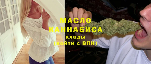 скорость Дмитров