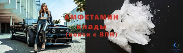 скорость Дмитров