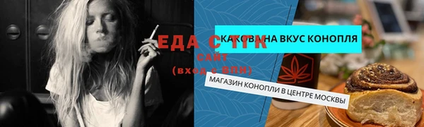 меф Дмитровск