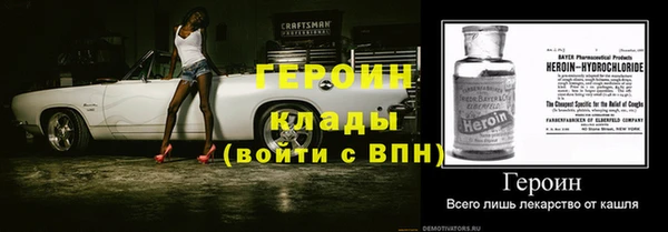 меф Дмитровск