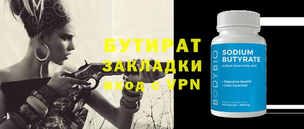 скорость Дмитров