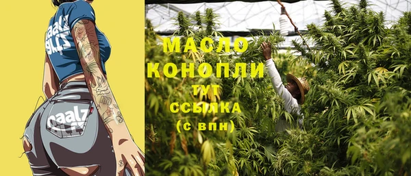 меф Дмитровск