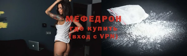 скорость Дмитров