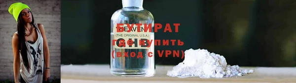 меф Дмитровск