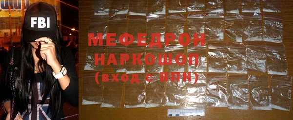 скорость Дмитров