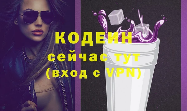 скорость Дмитров