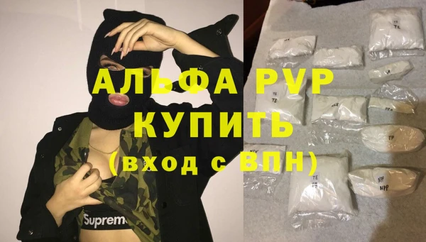 меф Дмитровск