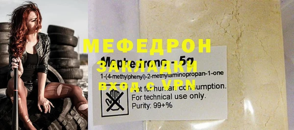 скорость Дмитров