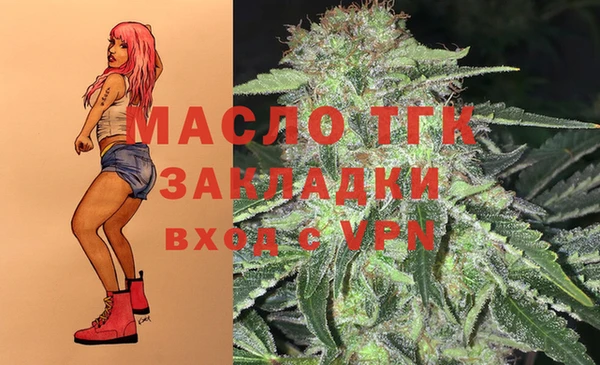 меф Дмитровск
