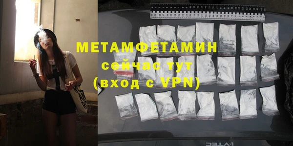 меф Дмитровск