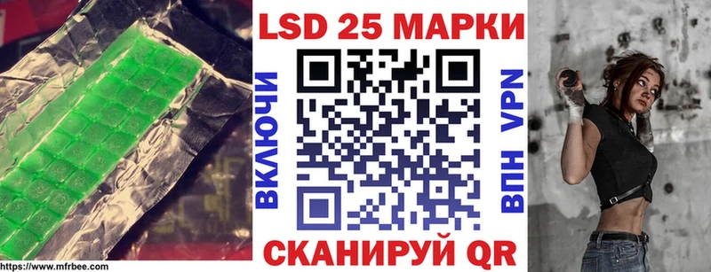 LSD-25 экстази кислота  Невинномысск 