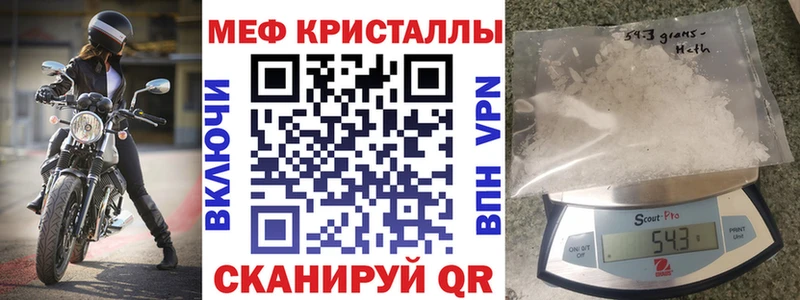 OMG рабочий сайт  Невинномысск  Мефедрон VHQ 