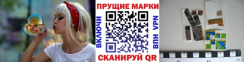Наркотические марки 1500мкг  ссылка на мегу tor  Невинномысск 