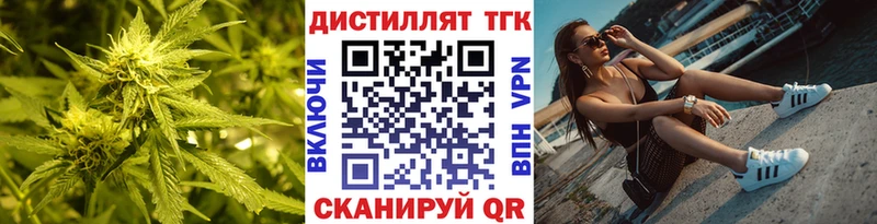 blacksprut как войти Невинномысск ТГК Wax где продают