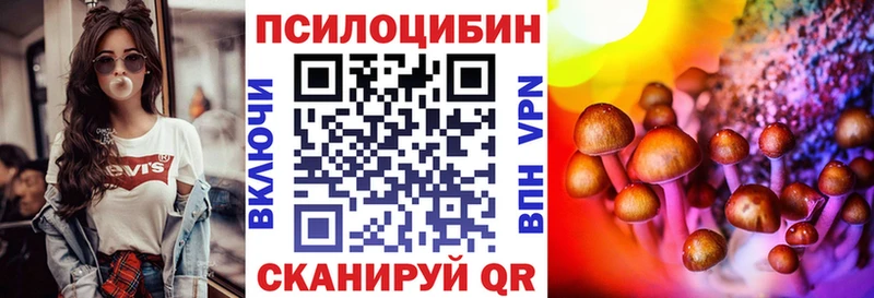 что такое наркотик  Невинномысск  мориарти официальный сайт  Псилоцибиновые грибы MAGIC MUSHROOMS 